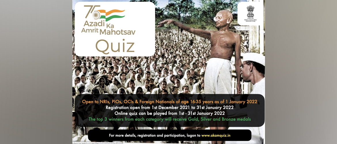  Register and Participate in Azadi Ka Amrit Mahotsav Online Quiz at www.akamquiz.in