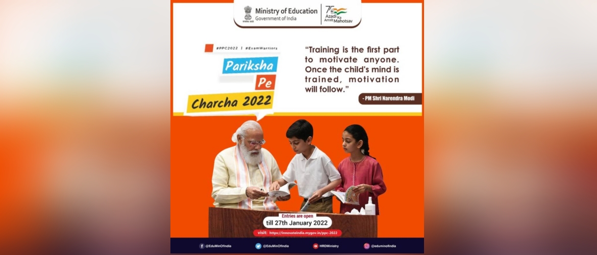  Inviting students, parents, and teachers to the 5th Pariksha Pe Charcha to be held virtually in Feb 2022. Registeration at: https://innovateindia.mygov.in/ppc-2022/
