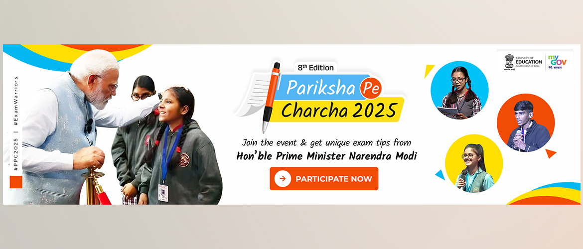  Pariksha Pe Charcha 2025